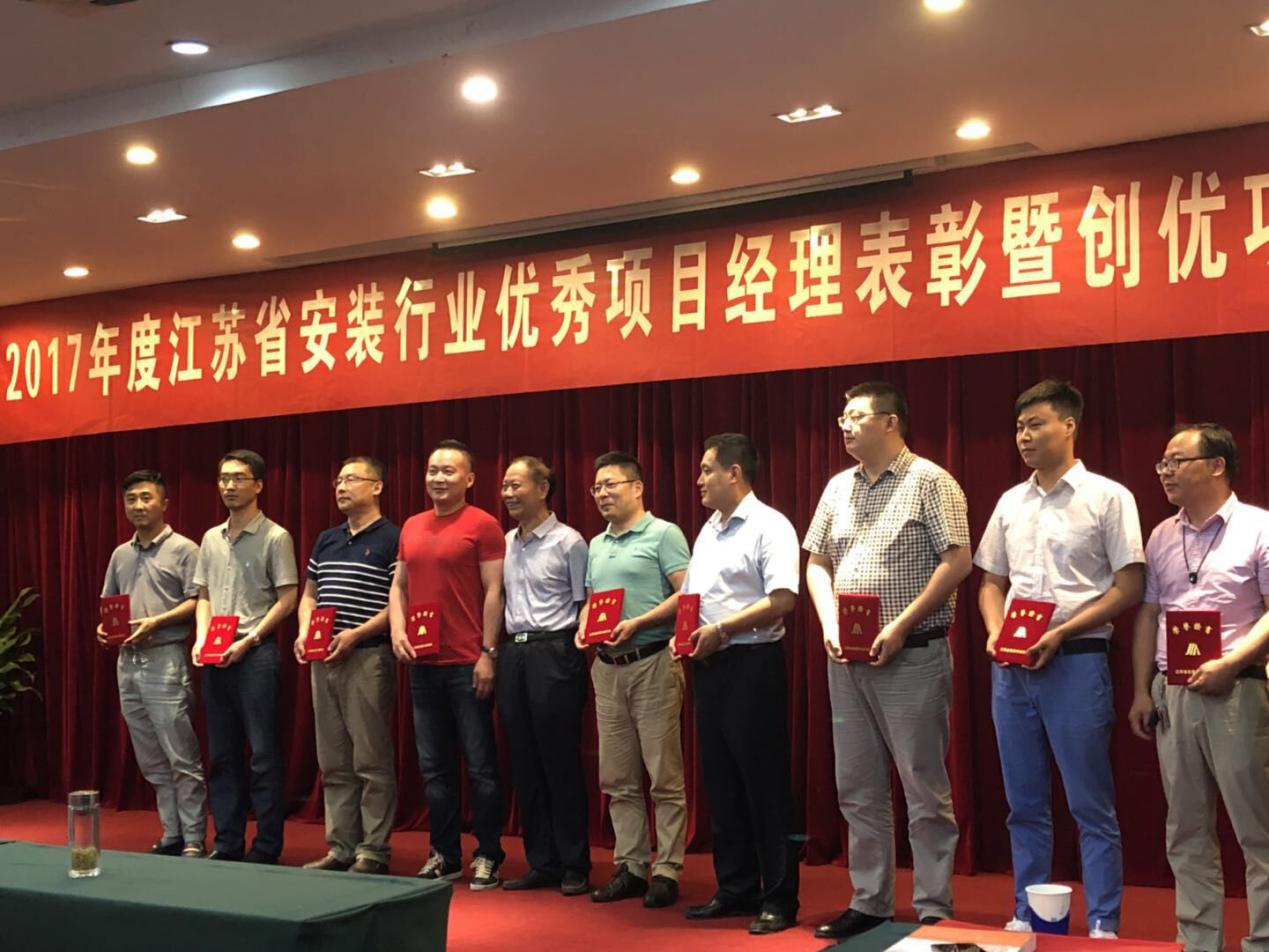 圖為優(yōu)秀項(xiàng)目經(jīng)理代表上臺(tái)領(lǐng)獎(jiǎng)